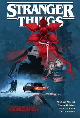 Produktbild von Kamczatka. Stranger things komiks