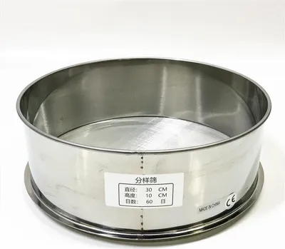 Produktbild von YUCHENGTECH 60 mesh Sieb Edelstahlsieb für Elektrisches Vibrationssieb Durchmesser 300mm Höhe 100m Multifunktionssieb für Pulver-/Granulatsiebung
