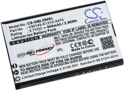 Image de Batterie pour téléphone mobile pliable Gigaset GL590