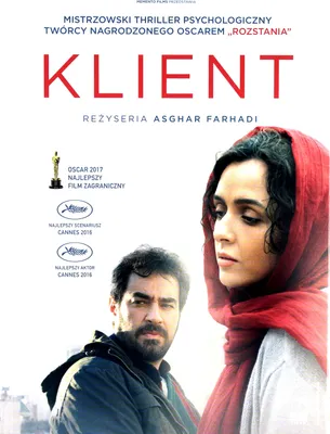 Produktbild von The Salesman (nur Originalversion) [DVD]