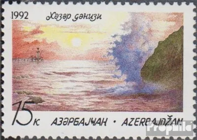 Produktbild von Briefmarken Aserbaidschan 1992 Mi II (kompl.Ausg.), nicht ausgegeben postfrisch Naturschutz