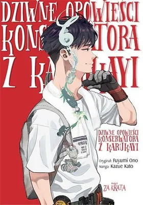 Obrázok produktu pre Dziwne opowieści konserwatora z karukayi
