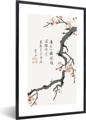 Produktbild von MuchoWow® Gerahmtes Poster Blumen - Sakura - Japan - Jahrgang 60x90 cm - Poster mit Schwarzem Bilderrahmen Wandposter Rahmen Foto Bilder - Kunst