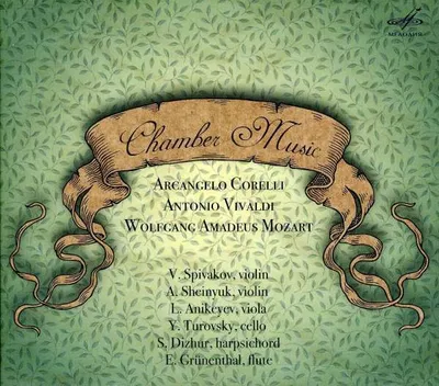 Produktbild von Spivakov/Sheinyuk/Anikeyev/Turovsky/Dizhur: Kammermusik
