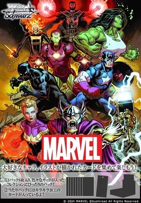 Produktbild von Weiss Schwarz Marvel Display japanisch