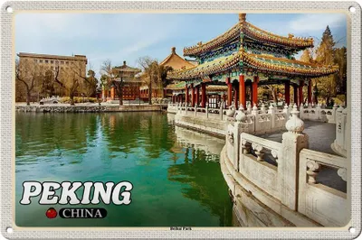 Produktbild von Blechschild Reise 30x20cm Peking China Beihai Park Wanddeko