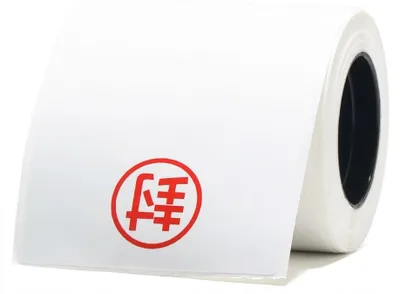Obrázek produktu pro EDIBAZZAR | NIIMBOT M2 štítky BÍLÉ 50x100mm 70 obdélníkové samolepky