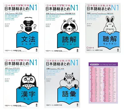 Productafbeelding van Nihongo So Matome N1 en Kanji Kun-yomi tabel - Set van 6 boeken