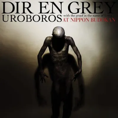 Image de Edition de Luxe Uroboros Avec