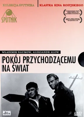Produktbild von Mir vkhodyashchemu (nur Originalversion) [DVD]