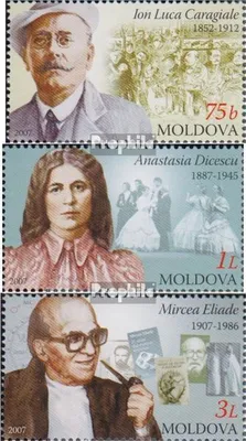 Produktbild von Briefmarken Moldawien 2007 Mi 597-599 (kompl.Ausg.) postfrisch Persönlichkeiten