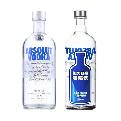Produktbild von Absolut Vodka Rap Of China 0,5L | 40% Vol | Limited China Edition 2017 | China Wodka | Sammler Vodka Flasche | Chinesisch Vodka | Sammlerstück |