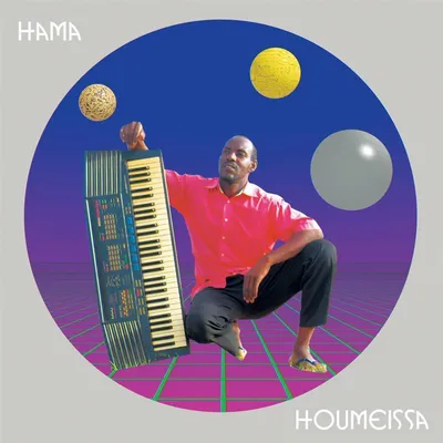 Produktbild von Houmeissa - 375 Media - (Vinyl / Weltmusik)