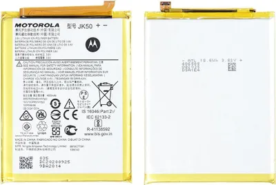 Produktbild von Motorola Moto G9 Play, Moto G20 & Moto G51 Akku
