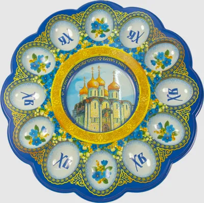 Produktbild von Osterteller Kirche auf 12 Eier und 1 Osterkuchen 30 x 30 cm, aus Kunststoff
