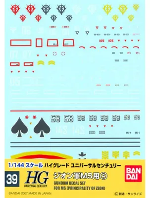 Productafbeelding van Gundam - Gundam Decal 39 - HGUC Zeon 4