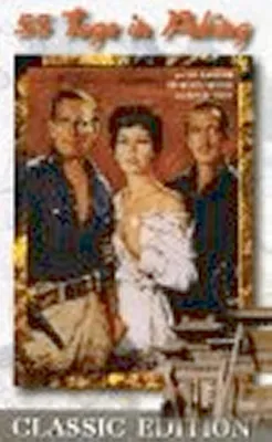 Produktbild von 55 Tage in Peking [VHS]