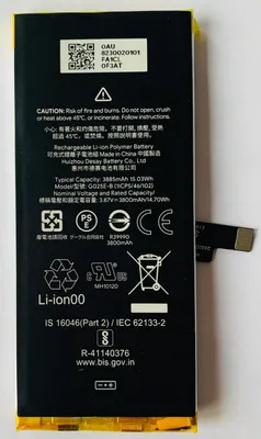 Produktbild von Google Ersatz Akku GO25E-B für G025I Google Pixel 4a 5G