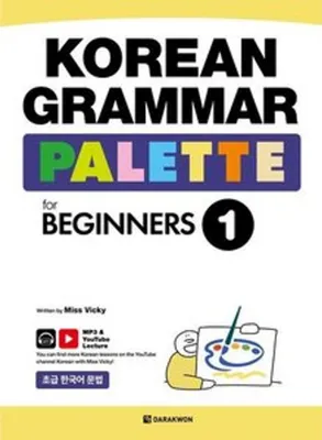 Obrázek produktu pro Korean Grammar Palette for Beginners 1