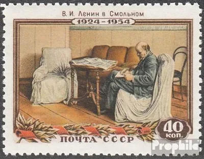 Produktbild von Briefmarken Sowjetunion 1954 Mi 1697 gestempelt Wladimir Lenin