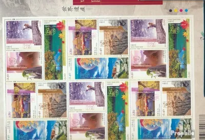 Produktbild von Briefmarken Hongkong 2003 Mi 1125-1130 Zd-Bogen (kompl.Ausg.) postfrisch UNESCO Welterbe