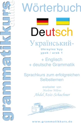 Produktbild von Wörterbuch Deutsch - Ukrainisch A1 Lektion 1 "Guten Tag"