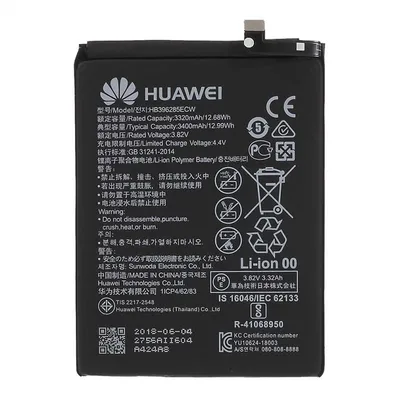 Produktbild von Original Huawei P20 Honor 10 Akku Batterie Battery HB396285ECW 3320 mAh 3.82V
