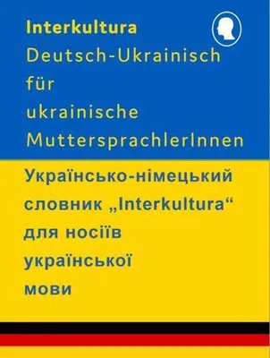 Obrázok produktu pre Interkultura Wörterbuch Deutsch-Ukrainisch für ukrainische MuttersprachlerInnen