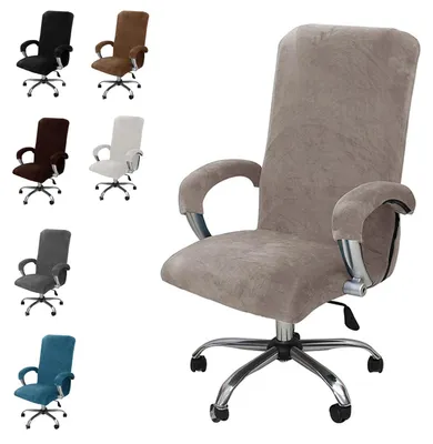 Bürostuhlbezug XL, hellbraun, elastisch, mit Armlehnen, waschbar