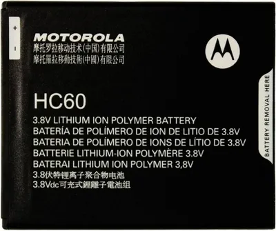 Obrázek produktu pro HC60 Moto C Plus XT1721, XT1723, XT1724, XT1725, XT1726 Originál