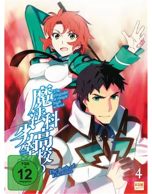 Produktbild von The Irregular at Magic High School - The Battle of