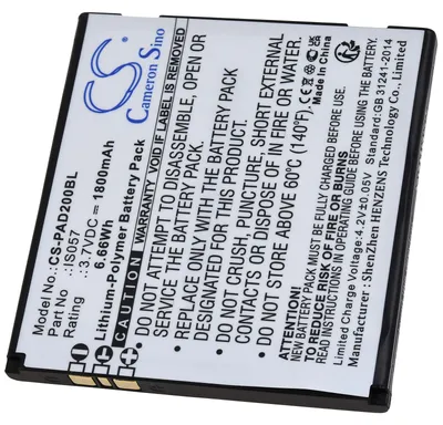 Produktbild von Akku für Angelcare AC337 AC527 Babyphone