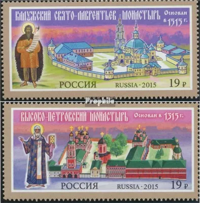 Produktbild von Briefmarken Russland 2015 Mi 2205-2206 (kompl.Ausg.) postfrisch Klöster