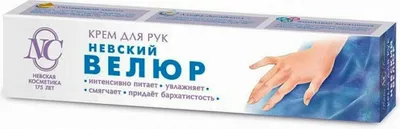 Produktbild von Alpha Bisabolol Handcreme 40ml Feuchtigkeitscreme Handpflege Vitaminen Komplex