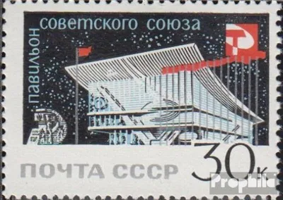 Produktbild von Briefmarken Sowjetunion 1967 Mi 3321 (kompl.Ausg.) gestempelt EXPO 67