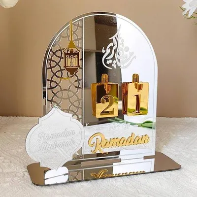 Produktbild von Famanu Ramadan Aftelkalender - Elegante Ramadan Dekoration - 20cm x 20cm