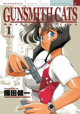 Zdjęcie produktu dla Gunsmith Cats 1 (Sonoda Keniči)