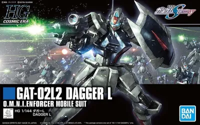 Image de Hgce 1/144 Gat-02L2 Dagger L