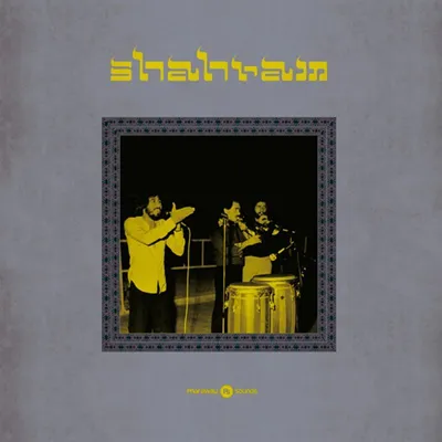 Produktbild von Shahram: Shahram: Shahram -   - (CD / S)