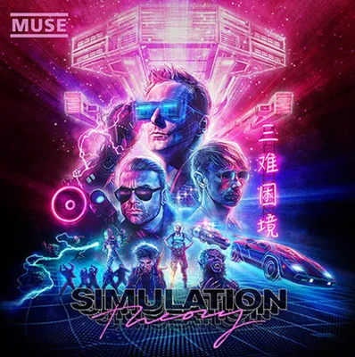 Produktbild von ImportCDs Simulation Theory, Pop rock, Vinyl, Physische Medien, Erwachsener, 1 Disks, 08/11/2018