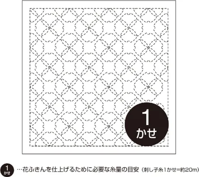 Produktbild von Olympus Sashiko Sampler (nur Stoff) "Hana Fukin (Weiß) Kirschblüte", Stoff bedruckt, 31x31cm, Original aus Japan