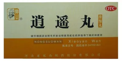 Obrázek produktu pro HAX5.9 - xiāoyaowan, bylinná směs, kuličky, doplněk stravy, 200 kuliček