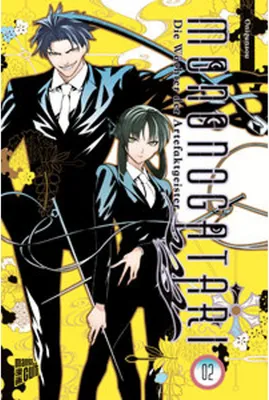 Obrázok produktu pre Mononogatari - Die Wächter der Artefaktgeister 2