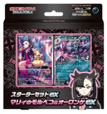 Zdjęcie produktu dla Pokemon Starter Set ex Marnies Morpeko & Grimmsnarl ex (Japanese)