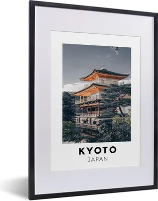 Produktbild von MuchoWow® Gerahmtes Poster Japan - Wasser - Bäume 30x40 cm - Poster mit Schwarzem Bilderrahmen Wandposter Rahmen Foto Bilder - Wandposter Schlafzimmer