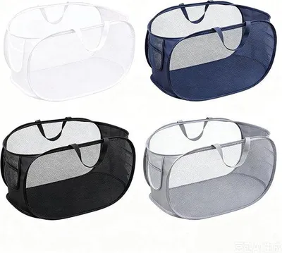 Produktbild von Klappbare Wäschekorb 4 - 75 l - Pop-up mit Griffen - ideal für die Wäscheraumorganisation - Vemera