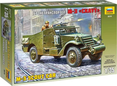 Zdjęcie produktu dla Zestaw modelarski military 3519 - Opancerzony wóz zwiadowczy M-3 (1:35)