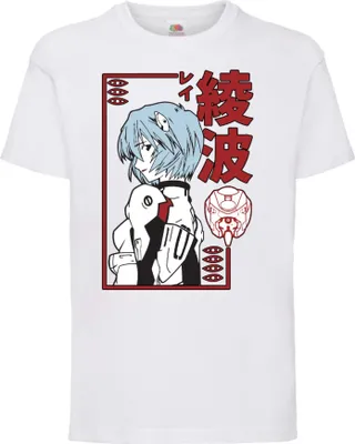 Immagine prodotto di Maglietta per bambini Neon Anime Genesis Manga Evangelion Rei Ayanami Genesis Rei Ayanami, 5-6 Jahr - 116 , Blanc