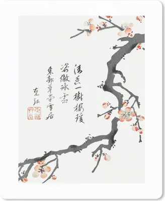 Produktbild von MuchoWow® Mauspad Mousepad Sakura - Baum - Japan - Vintage 19x23 cm - Mousepads - Maus Mat - Pad - Mausunterlage - Mauspads - Spielen
