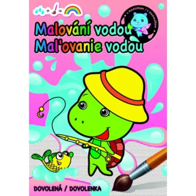 Zdjęcie produktu dla Svojtka & Co. Akwarela - Wakacje